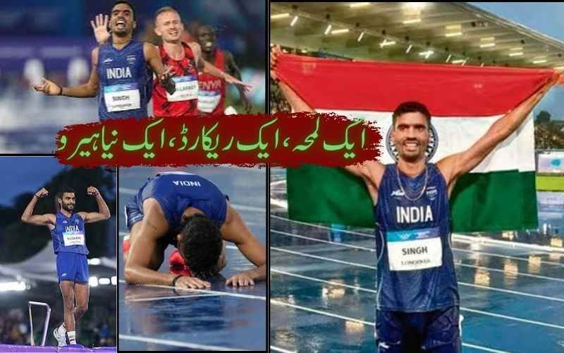 گل ویر کی دوڑ نے لکھ دی تاریخ، بھارت کو ملا نیا ایتھلیٹک ہیرو